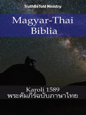 cover image of Magyar-Thai Biblia